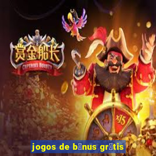 jogos de b么nus gr谩tis