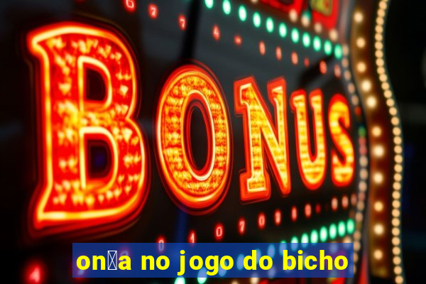 on莽a no jogo do bicho