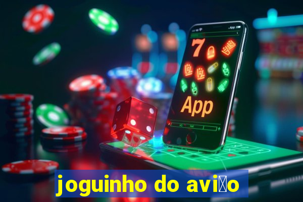 joguinho do avi茫o