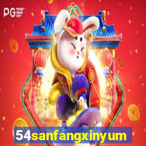 54sanfangxinyuming.com