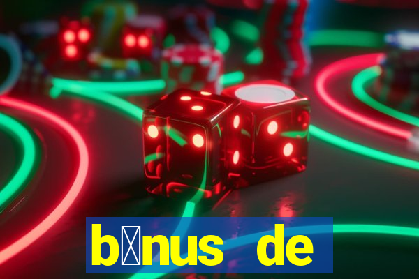 b么nus de boas-vindas sem dep贸sito