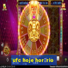 ufc hoje hor谩rio