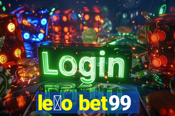 le茫o bet99