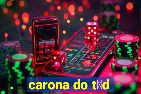 carona do t茅d