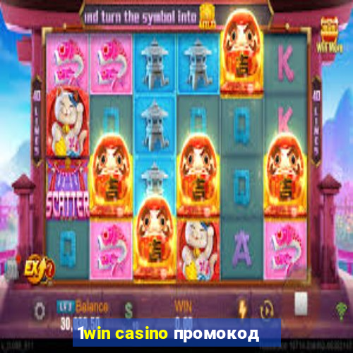 1win casino промокод