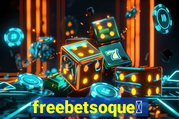 freebetsoque茅