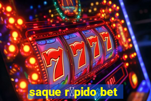 saque r谩pido bet