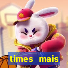 times mais endividados do brasil