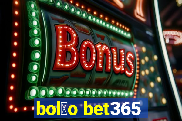 bol茫o bet365