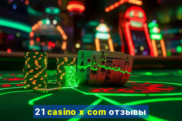 21 casino x com отзывы