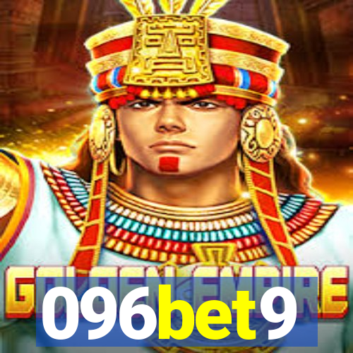 096bet9