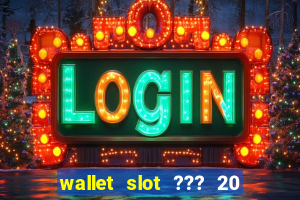 wallet slot ??? 20 ??? 100