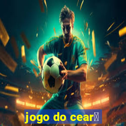 jogo do cear谩