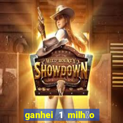 ganhei 1 milh茫o na bet365