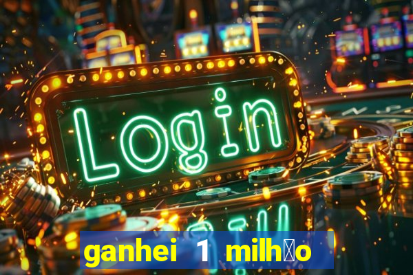 ganhei 1 milh茫o na bet365