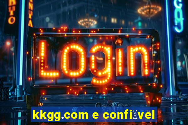 kkgg.com e confi谩vel