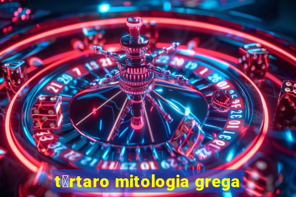 t谩rtaro mitologia grega