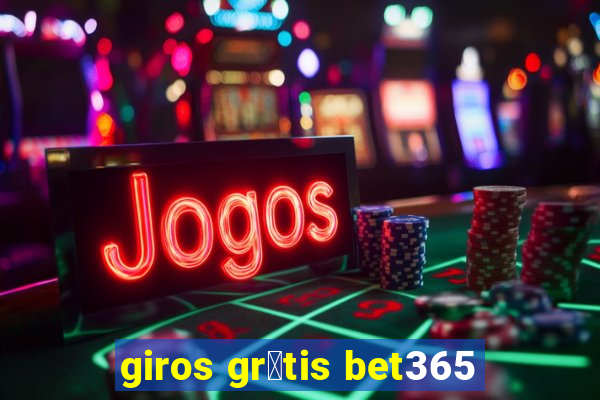 giros gr谩tis bet365