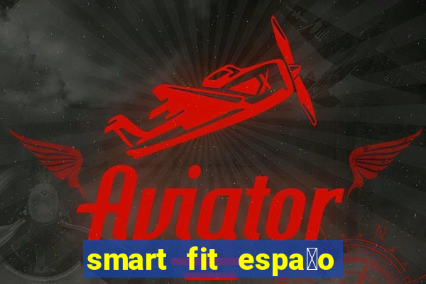 smart fit espa莽o do cliente