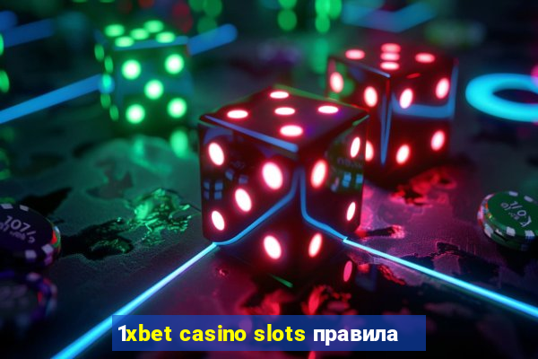 1xbet casino slots правила