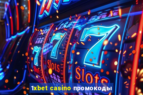 1xbet casino промокоды