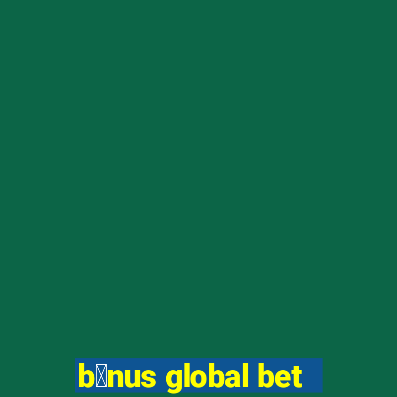 b么nus global bet