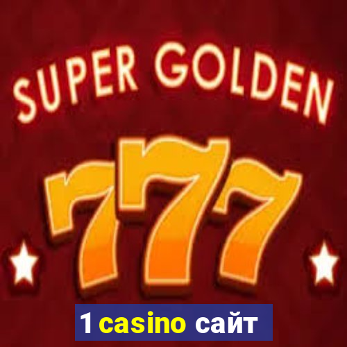 1 casino сайт