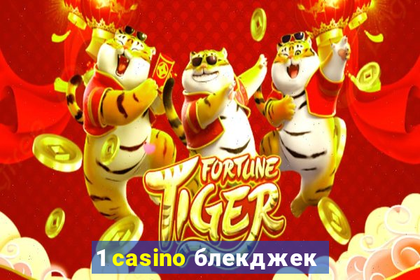 1 casino блекджек