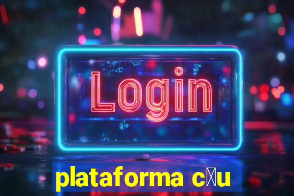 plataforma c茅u