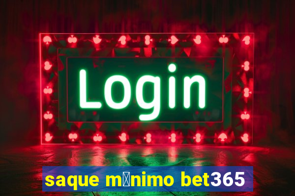 saque m铆nimo bet365