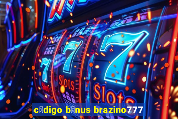 c贸digo b么nus brazino777