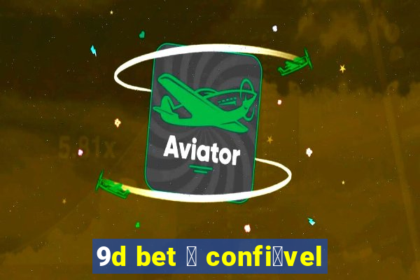 9d bet 茅 confi谩vel