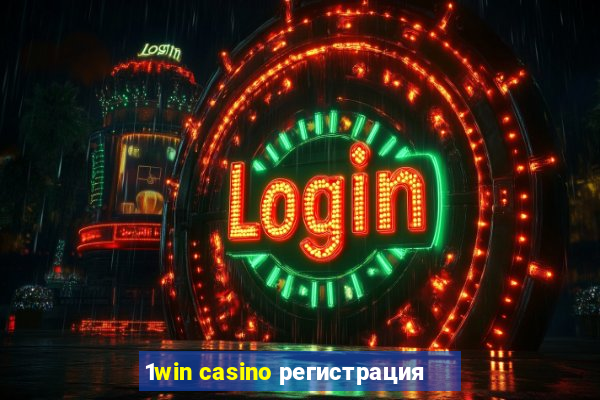 1win casino регистрация