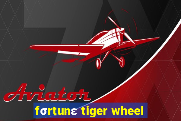 fσrtunε tiger wheel