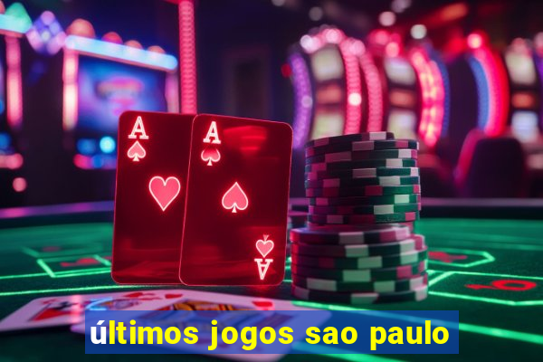 últimos jogos sao paulo