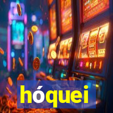 hóquei