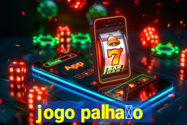 jogo palha莽o