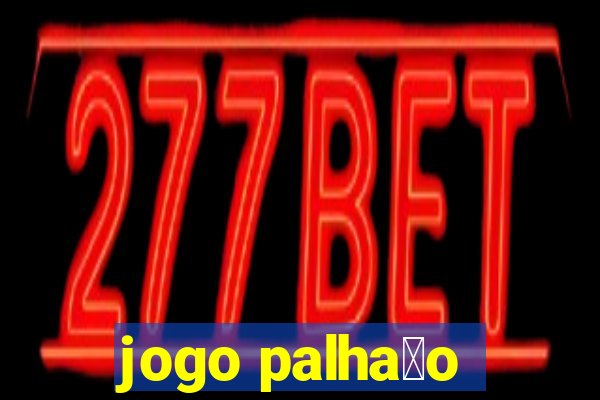 jogo palha莽o