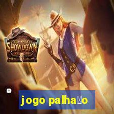 jogo palha莽o