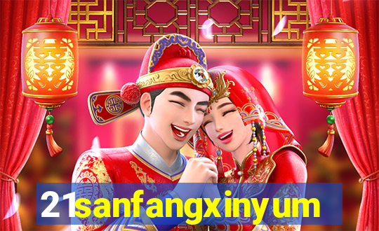 21sanfangxinyuming.com