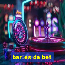 bar玫es da bet