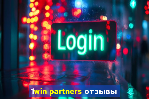 1win partners отзывы