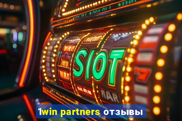 1win partners отзывы