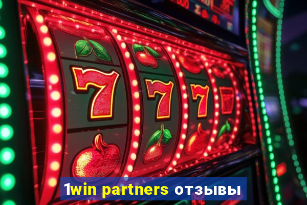 1win partners отзывы