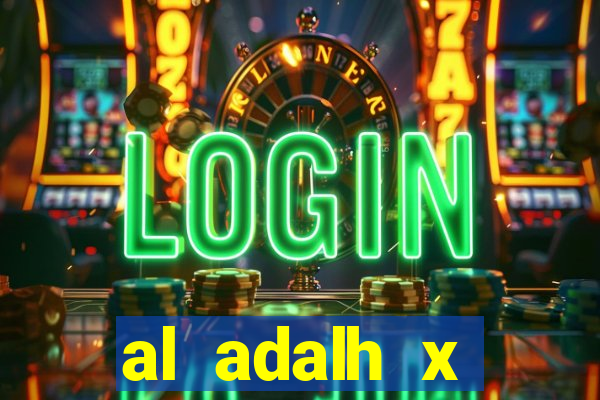 al adalh x al-najma saudi