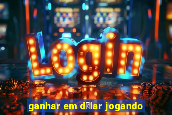 ganhar em d贸lar jogando