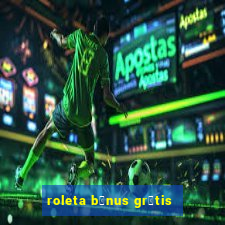 roleta b么nus gr谩tis