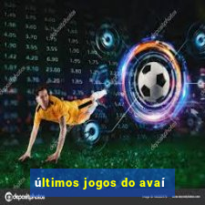 últimos jogos do avaí