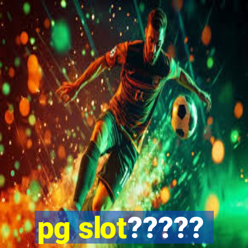 pg slot?????