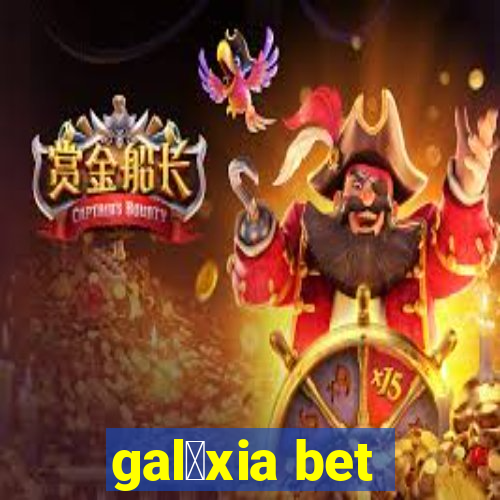 gal谩xia bet